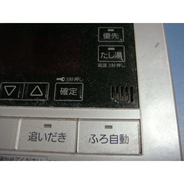 Panasonic HE-RQVCS Panasonic パナソニック リモコン 給湯器 Panasonic HE-RQVCS Panasonic パナソニック リモコン 給湯器