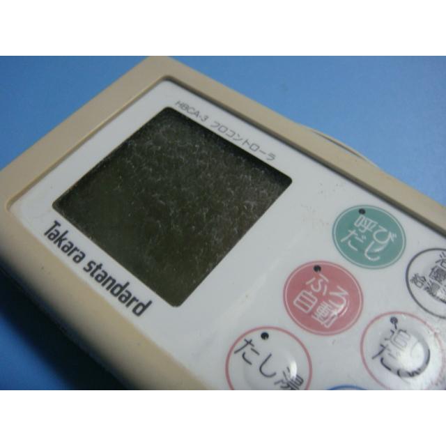 タカラスタンダード（Takara standard） HBCA-3 給湯器用リモコン 送料