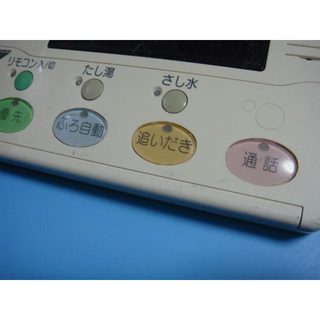 ダイキン BRC956A12 DAIKIN 給湯器リモコン 送料無料 スピード ダイキン BRC956A12 DAIKIN 給湯器リモコン 送料無料 スピード