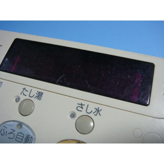 ダイキン BRC956A12 DAIKIN 給湯器リモコン 送料無料 スピード ダイキン BRC956A12 DAIKIN 給湯器リモコン 送料無料 スピード