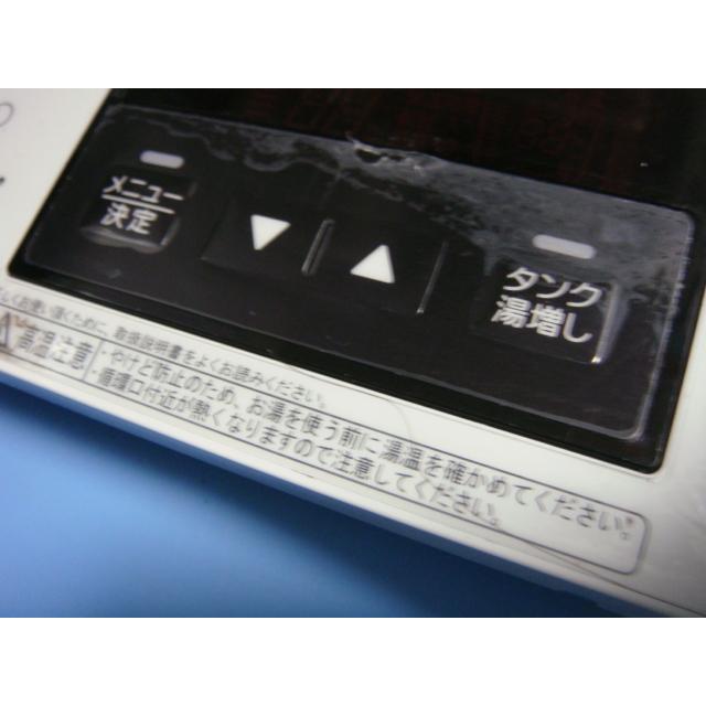 CORONA(住宅設備) RBP-DH8AD コロナ エコキュート リモコン CORONA(住宅設備) RBP-DH8AD コロナ エコキュート リモコン
