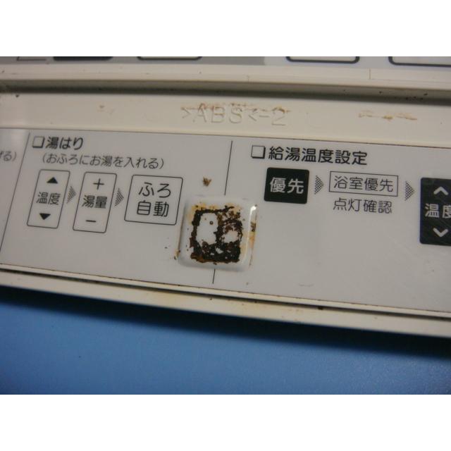 三菱 RMC-BD5 MITSUBISHI ミツビシ 給湯器 浴室リモコン 送料 三菱 RMC-BD5 MITSUBISHI ミツビシ 給湯器 浴室リモコン 送料