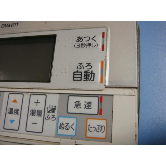 三菱 RMC-BD5 MITSUBISHI ミツビシ 給湯器 浴室リモコン 送料 三菱 RMC-BD5 MITSUBISHI ミツビシ 給湯器 浴室リモコン 送料