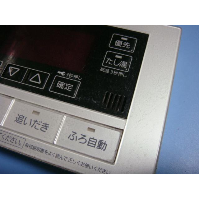 Panasonic（パナソニック） HE-RQFCS Panasonic 浴室 給湯器 リモコン