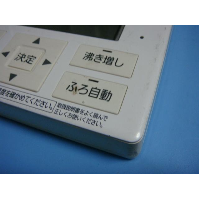 Panasonic HE-NQFEM Panasonic パナソニック 給湯器リモコン Panasonic HE-NQFEM Panasonic パナソニック 給湯器リモコン