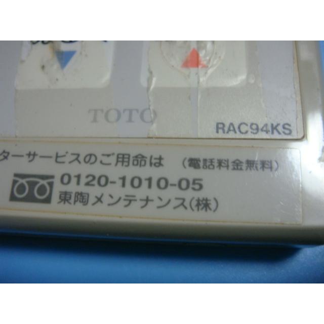 TOTO RAC94KS TOTO トートー リモコン 給湯器 送料無料 スピード TOTO RAC94KS TOTO トートー リモコン 給湯器 送料無料 スピード