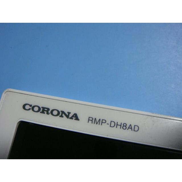 CORONA(住宅設備) RMP-DH8AD コロナ エコキュート リモコン CORONA(住宅設備) RMP-DH8AD コロナ エコキュート リモコン