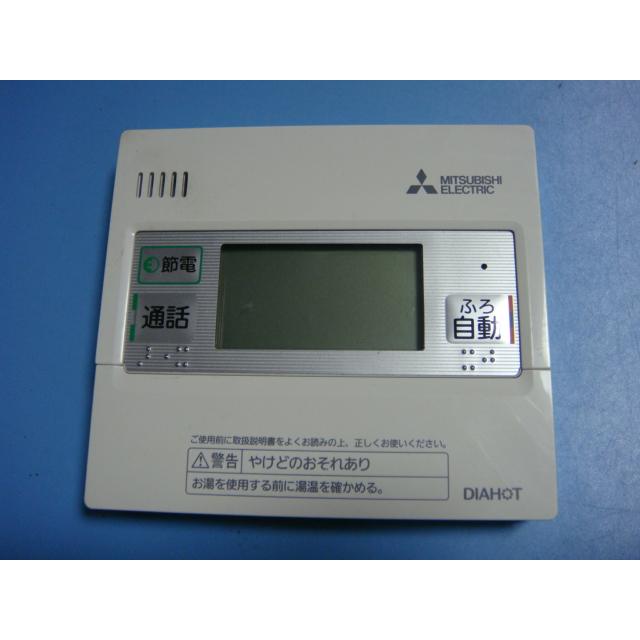 三菱 RMCB-KD4 三菱 DIAHOT 給湯器用リモコン 送料無料 スピード 三菱 RMCB-KD4 三菱 DIAHOT 給湯器用リモコン 送料無料 スピード