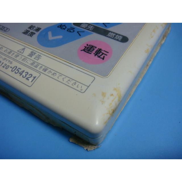 リンナイ MC-33-3 リンナイ Rinnai 給湯器 ボイラー 湯沸し器 リンナイ MC-33-3 リンナイ Rinnai 給湯器 ボイラー 湯沸し器