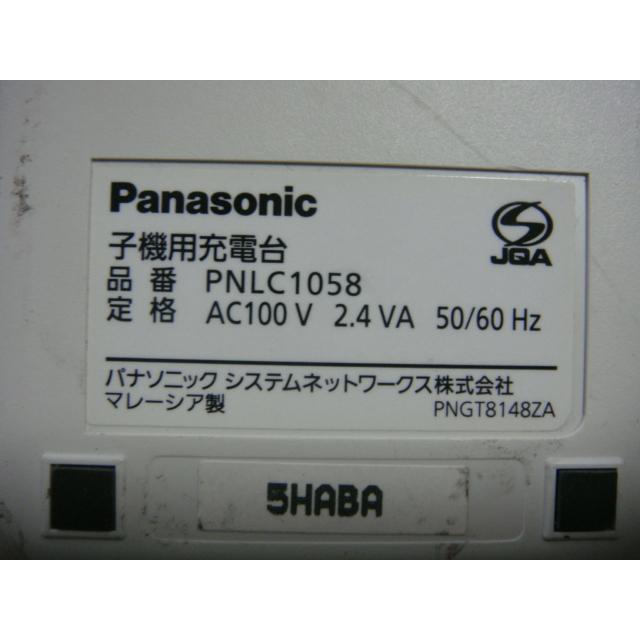 Panasonic（パナソニック） KX-FKD508-C Panasonic 電話機 子機+充電器