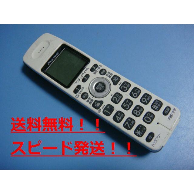 TF-EK3000 固定子機 2台 【公式通販】