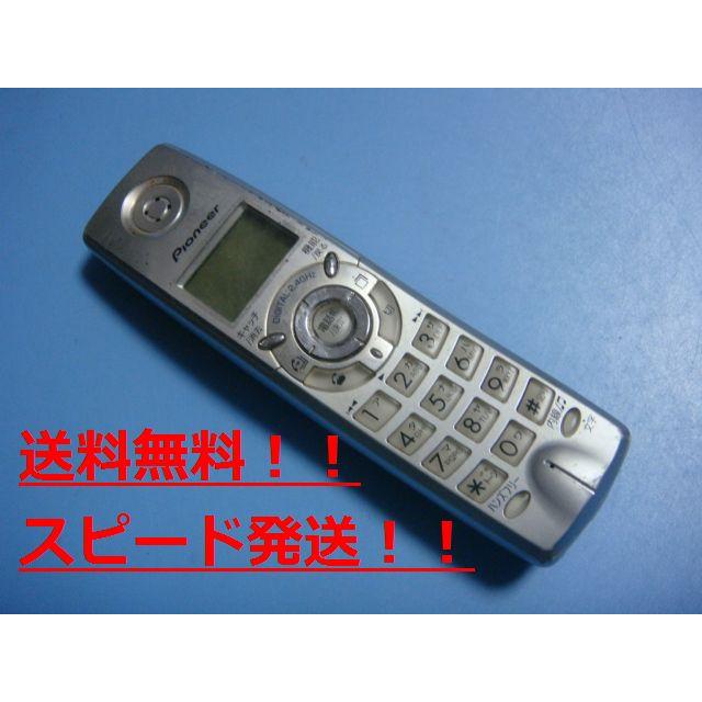 Pioneer（パイオニア） TF-DK150-S コードレス 電話機 子機 送料無料