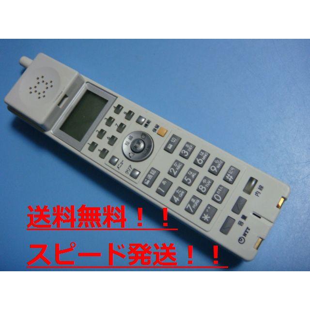 NTT ビジネスフォン 子機 NX-<24)>CCLSTEL-<1><W> ネット NTT ビジネスフォン 子機 NX-<24)>CCLSTEL-<1><W> ネット