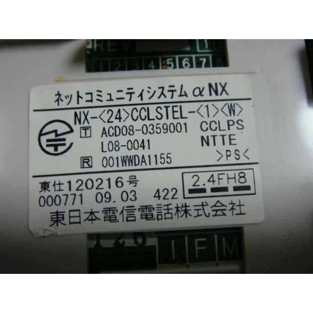 NTT ビジネスフォン 子機 NX-<24)>CCLSTEL-<1><W> ネット NTT ビジネスフォン 子機 NX-<24)>CCLSTEL-<1><W> ネット