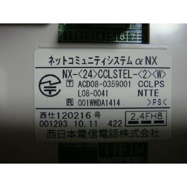 NTT ビジネスフォン 子機 NX-＜24)＞CCLSTEL-＜2＞＜W＞ ネットコミュニティシステムαNX スピード発送 B9920｜aucshop｜08