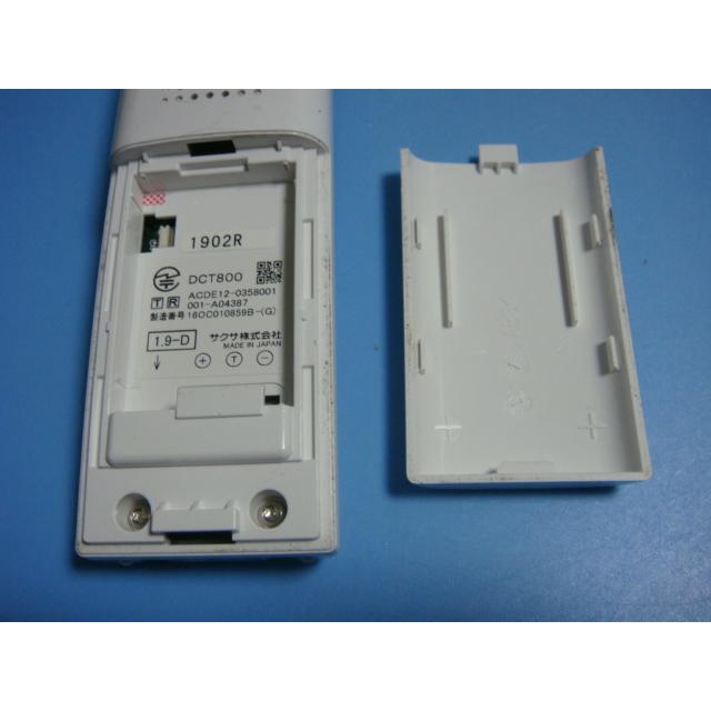 SAXA DCT800 Saxa サクサコードレス電話機 送料無料 スピード SAXA DCT800 Saxa サクサコードレス電話機 送料無料 スピード