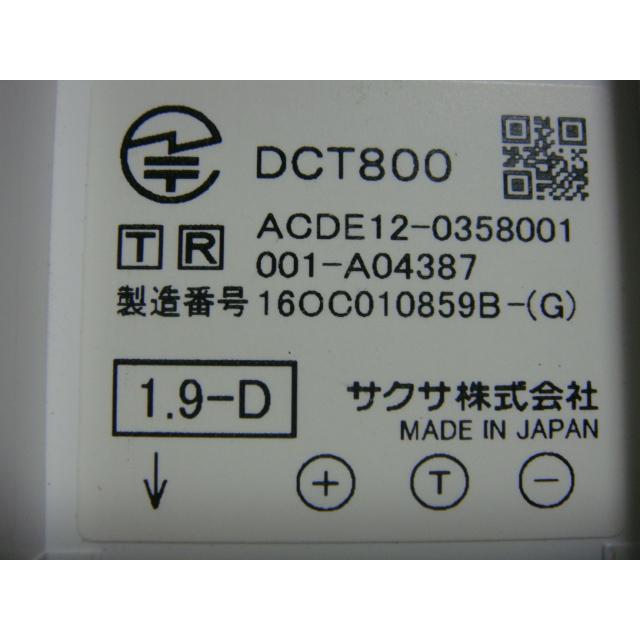 SAXA DCT800 Saxa サクサコードレス電話機 送料無料 スピード SAXA DCT800 Saxa サクサコードレス電話機 送料無料 スピード
