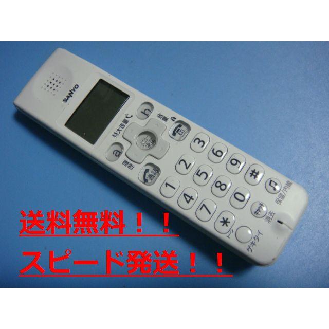 SANYO TEL-SDJ2 サンヨー デジタルコードレス電話用子機 送料 SANYO TEL-SDJ2 サンヨー デジタルコードレス電話用子機 送料