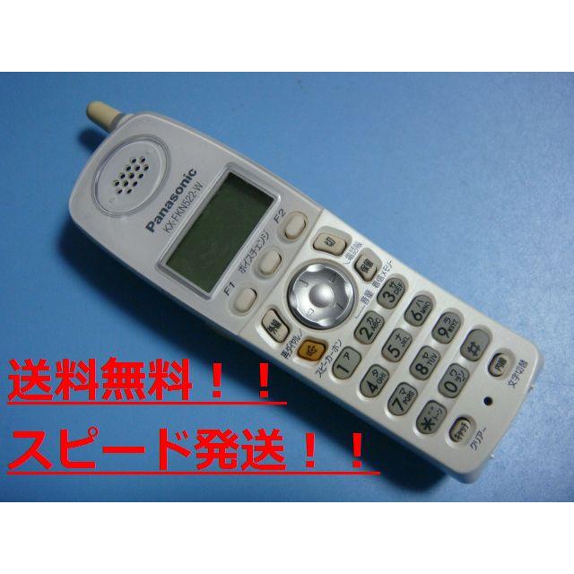 Panasonic（パナソニック） KX-FKN522-W Panasonic コードレス 電話機 