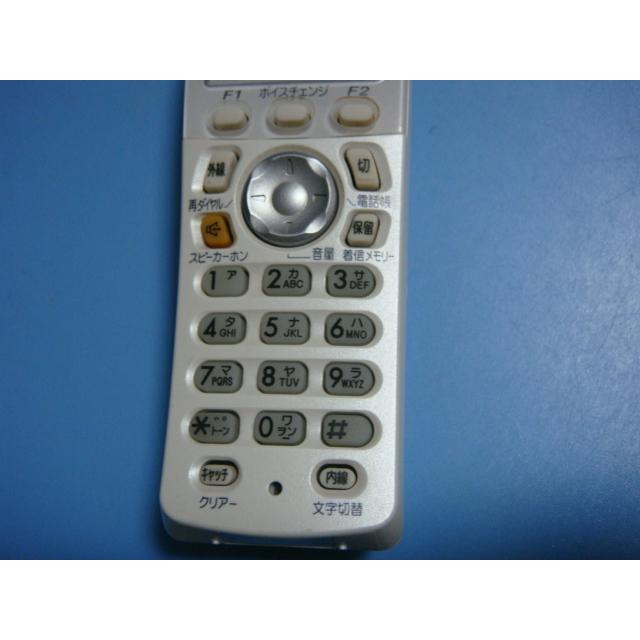 Panasonic（パナソニック） KX-FKN522-W Panasonic コードレス 電話機 