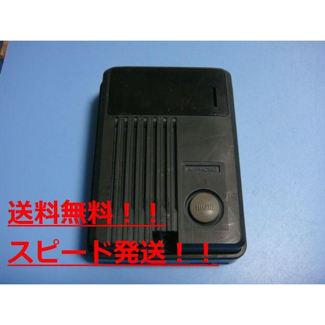 アイホン（aiphone） MK-DS/A インターフォン ドアホン 送料無料 スピード発送 即決 不良品返金保証 純正 C0121 ...