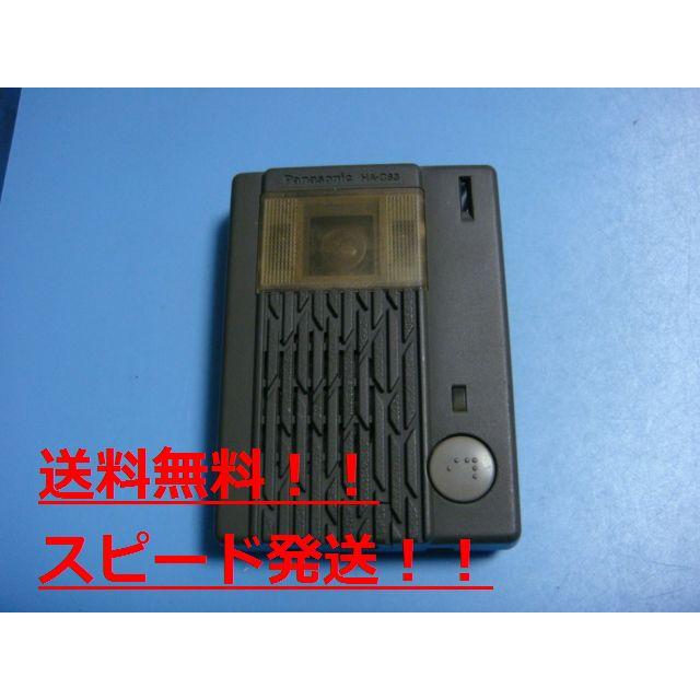 Panasonic（パナソニック） HA-C63 Panasonic パナソニックドアホン 子