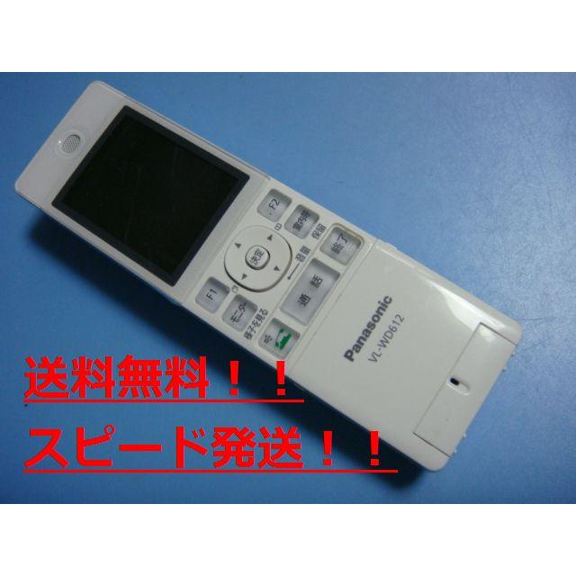 Panasonic ワイヤレスモニター子機 VL-WD612 新品同様 Panasonic（パナソニック） VL-WD612 ワイヤレスモニター子機 送料無料