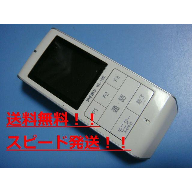 アイホン（aiphone） WL-1ME ドアホン インターフォン 送料無料