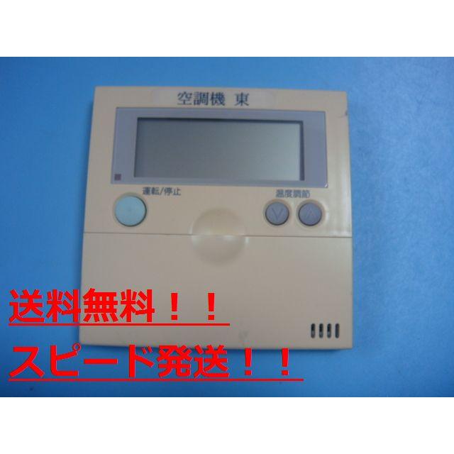 日立（HITACHI） PC-P1H HITACHI ワイヤードエアコンリモコン 送料無料