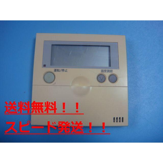 HITACHI アメニティリモコン PC-2H2 4個セット 日立（HITACHI） PC-2H2 HITACHI エアコンリモコン 業務用リモコン