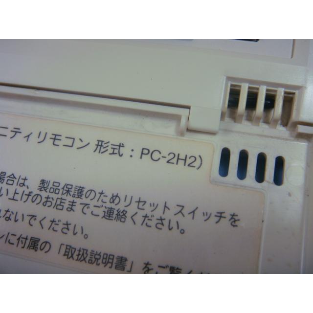 日立　HITACHI 業務用エアコン　アメニティリモコン　PC-2H2 ② 日立（HITACHI） PC-2H2 HITACHI エアコンリモコン 業務用リモコン