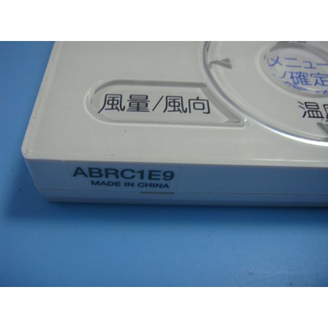 ABRC1E9 アイシン 業務用エアコン リモコン 送料無料 スピード ABRC1E9 アイシン 業務用エアコン リモコン 送料無料 スピード