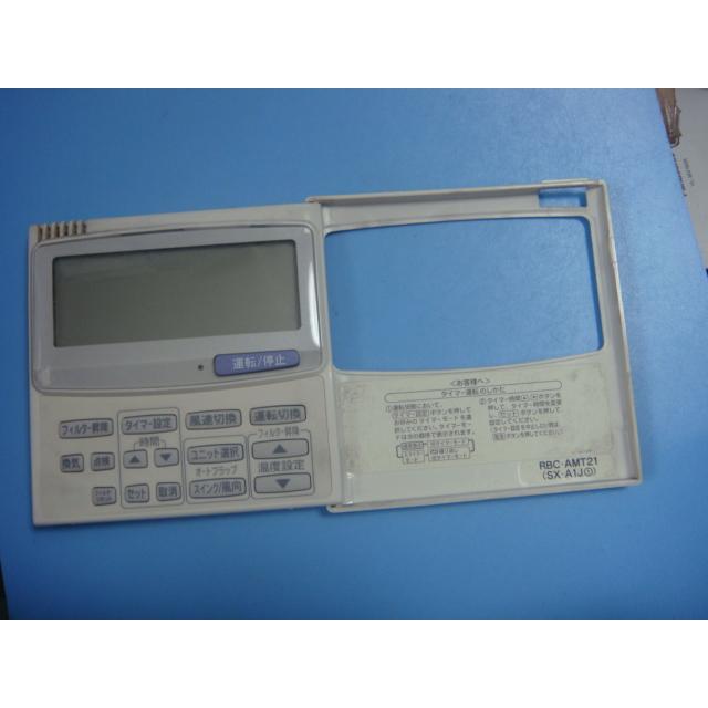 TOSHIBA（東芝） RBC-AMT21 SX-A1J(1) 業務用エアコンリモコン 送料