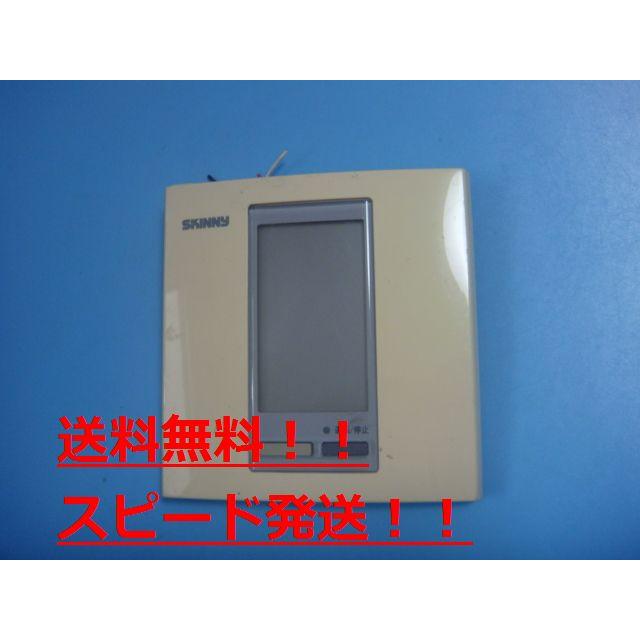 MT28J400A SKINNY 業務用エアコン リモコン 送料無料 スピード発送