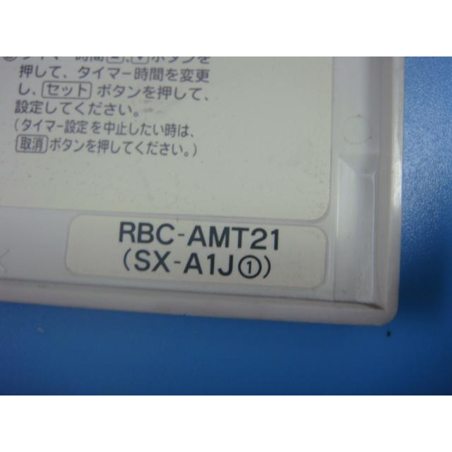 TOSHIBA RBC-AMT21 SX-A1J(1) 業務用エアコンリモコン 東芝 送料 TOSHIBA RBC-AMT21 SX-A1J(1) 業務用エアコンリモコン 東芝 送料