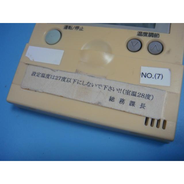 日立 PC-AR 日立 HITACHI 業務用パッケージエアコンリモコン 日立 PC-AR 日立 HITACHI 業務用パッケージエアコンリモコン