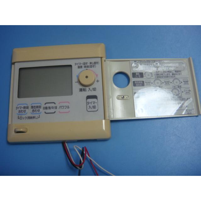 リンナイ（Rinnai） FC-03DR Rinnai/リンナイ 床暖房用 Hユカ