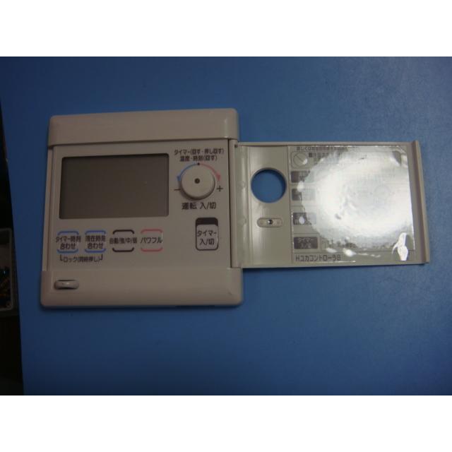 リンナイ FC-03DR Rinnai/リンナイ 床暖房用 HユカコントローラB リンナイ FC-03DR Rinnai/リンナイ 床暖房用 HユカコントローラB