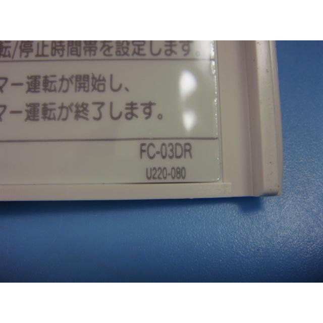 リンナイ FC-03DR Rinnai/リンナイ 床暖房用 HユカコントローラB リンナイ FC-03DR Rinnai/リンナイ 床暖房用 HユカコントローラB