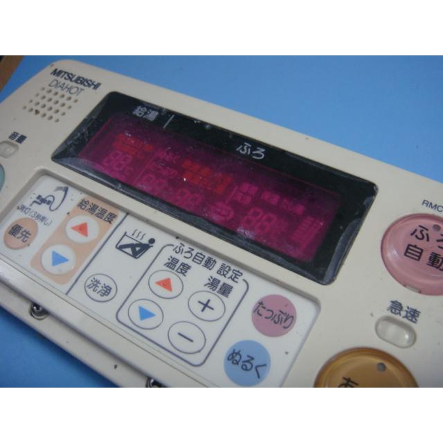 三菱 RMC-8BD MITSUBISHI 給湯器リモコン 浴室 DIAHOT 送料無料
