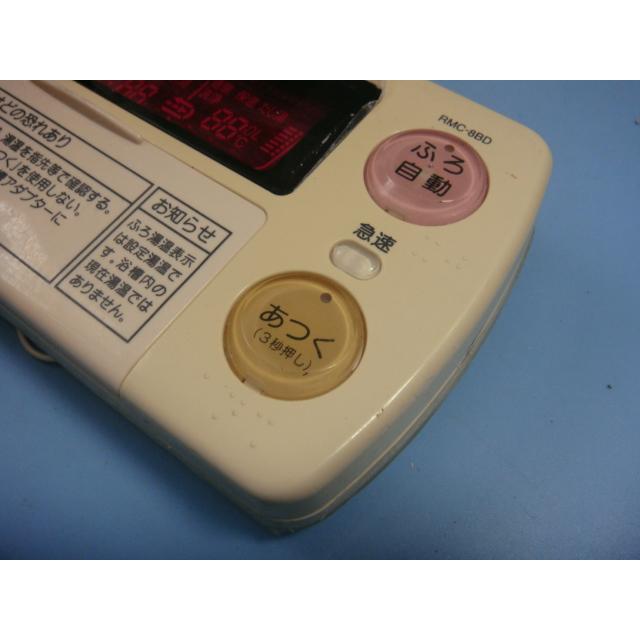 三菱（MITSUBISHI） RMC-8BD MITSUBISHI 給湯器リモコン 浴室 DIAHOT