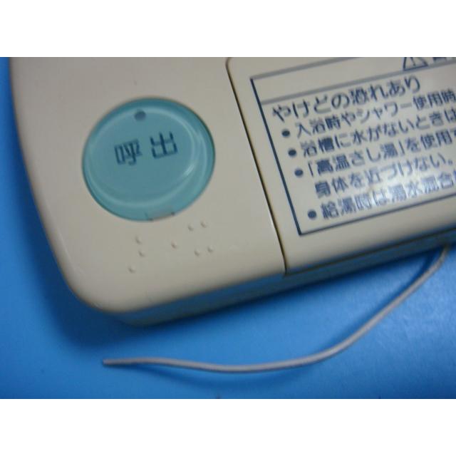 三菱（MITSUBISHI） RMC-7B MITSUBISHI DIAHOT 浴室リモコン 給湯器