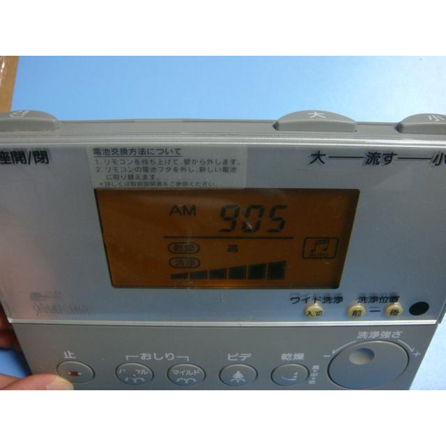 INAX（イナックス） 354-1055A INAX/イナックス シャワートイレ 
