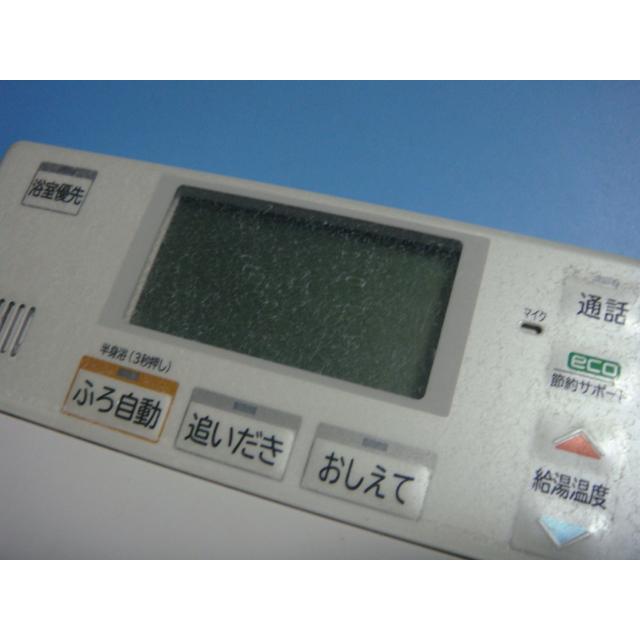 日立 BER-N1FB HITACHI/日立 給湯器 風呂リモコン 送料無料 日立 BER-N1FB HITACHI/日立 給湯器 風呂リモコン 送料無料