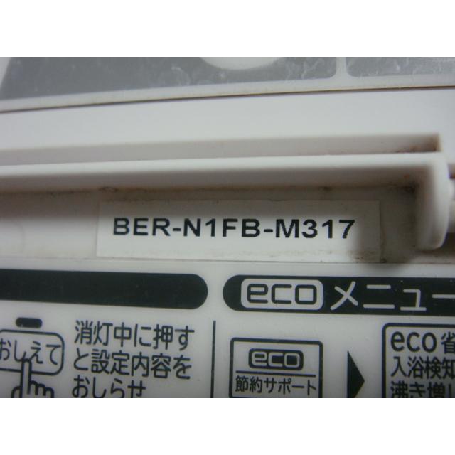 日立エコキュート　浴室リモコン　BER-J5FB c3721.jpg