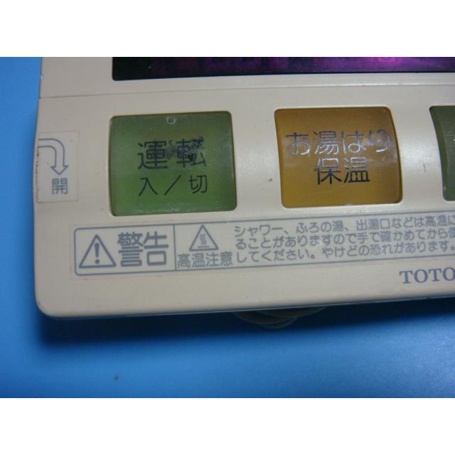 TOTO RAC102FS 給湯器 リモコン 送料無料 スピード発送 即決 不 TOTO RAC102FS 給湯器 リモコン 送料無料 スピード発送 即決 不