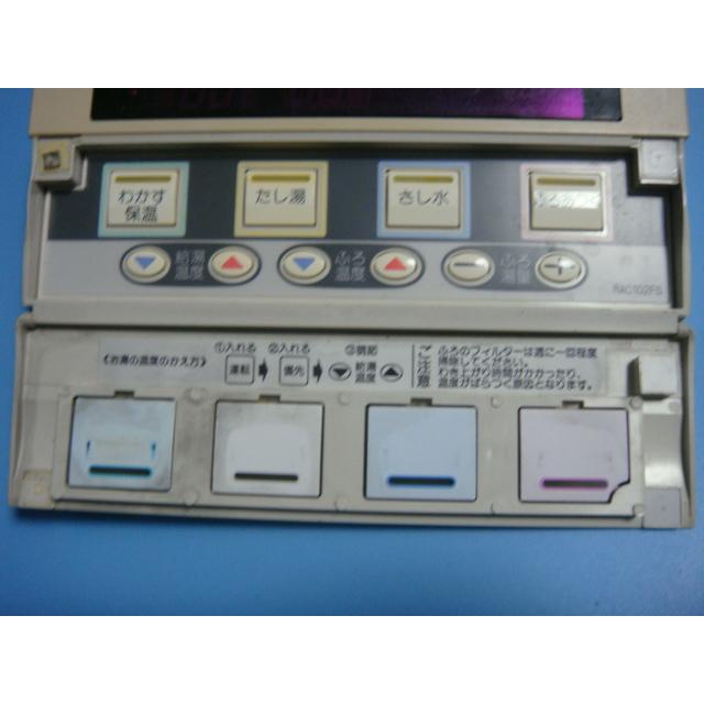 TOTO RAC102FS 給湯器 リモコン 送料無料 スピード発送 即決 不 TOTO RAC102FS 給湯器 リモコン 送料無料 スピード発送 即決 不