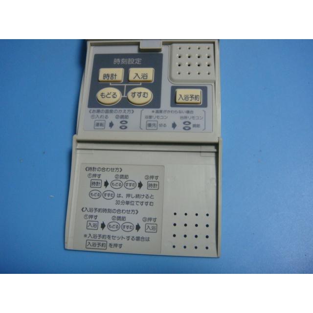 TOTO RAC102KT 給湯器 リモコン 送料無料 スピード発送 即決 不 TOTO RAC102KT 給湯器 リモコン 送料無料 スピード発送 即決 不