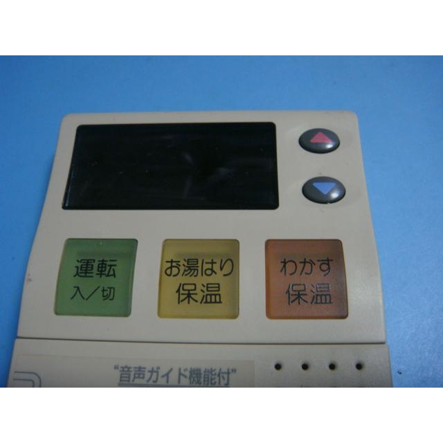 TOTO RAC102KT 給湯器 リモコン 送料無料 スピード発送 即決 不 TOTO RAC102KT 給湯器 リモコン 送料無料 スピード発送 即決 不