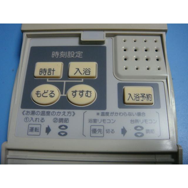 TOTO RAC102KT 給湯器 リモコン 送料無料 スピード発送 即決 不 TOTO RAC102KT 給湯器 リモコン 送料無料 スピード発送 即決 不